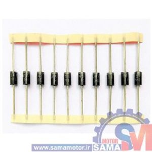 دیود 1N5408 بسته 10 عددی