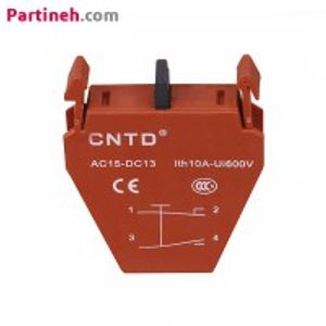 کنتاکت کمکی باز و بسته CNTD مدل C11VN