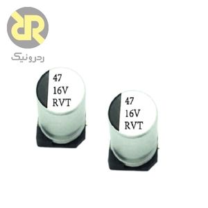 خازن الکترولیت Capacitor SMD 47uF 16V