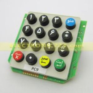 کیپد پلاستیکی 4×4 گرد فارسی PC9