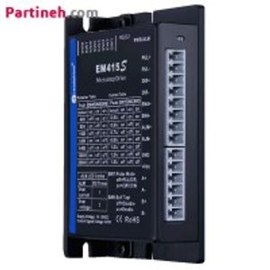 درایور استپر موتور برند لیدشاین (Leadshine) ساخت چین 1.5 آمپر دو فاز مدل EM415S