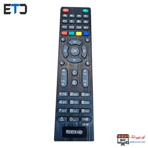 ریموت کنترل رسیور 1819 پریمیوم Premium 1819 HD