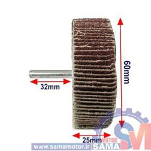 سنباده سر دریل چتری 25*60