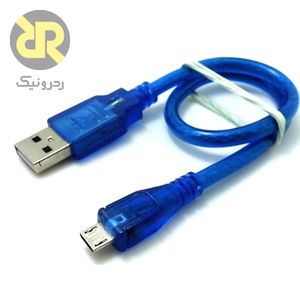 کابل دو سر نری USB 2.0  به Micro USB (20 سانتی متر)