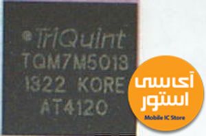 آی سی مدار آنتن TQM7M5013
