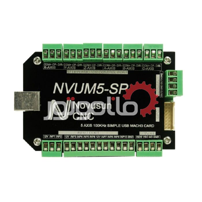 کنترلر CNC مچ تری 5 محور USB مدل NVUM 5-SP