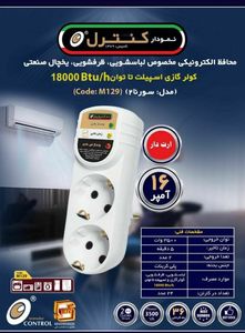 مدل سورنا2خانهM129