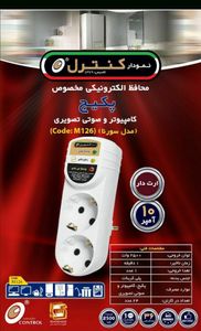 مدل سورنا2خانهM126