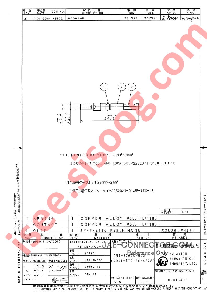 CONT-GTC16S-A528