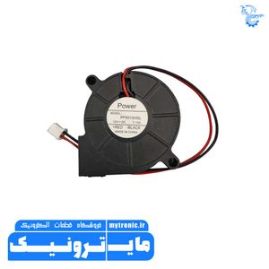 فن حلزونی PF5015HSL 12V 0/15A Power
