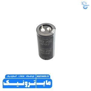 خازن 390UF/450V Elite 50x25