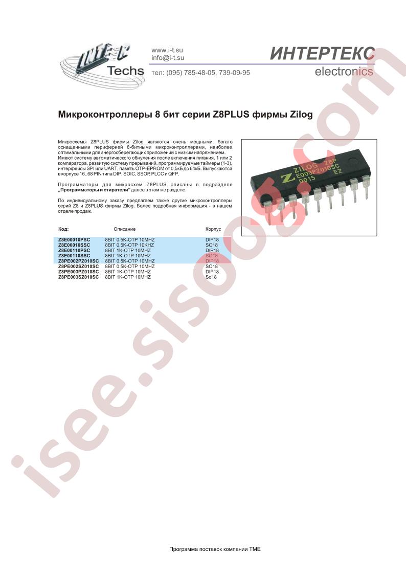 Z8E00110SSC