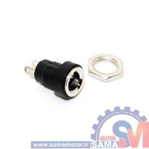 فیش آداپتوری مادگی پنلی 5.5x2.5 میلیمتر مدل DC-022B