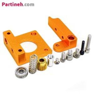 کیت تمام فلزی اکسترودر MK8 چپ