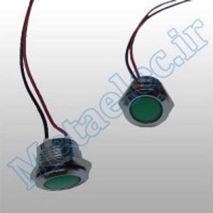 چراغ سیگنال فلزی 12-24 ولت سبز قطر 16mm با سیم به طول 15 سانتیمتر سری PY