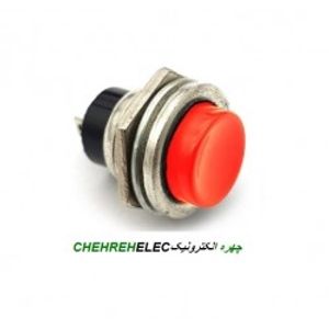 شاسی گل قرمز DS-212