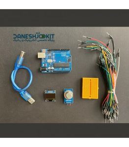 کیت تشخیص گاز شهری آردوینو Arduino