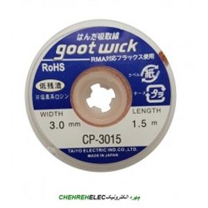 سیم قلع کش چينی goot-cp 3015