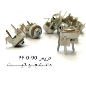 تریمر 0-90 پیکوفاراد