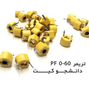 تریمر 0-60 پیکوفاراد