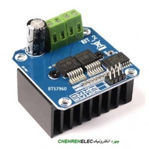 ماژول درايور موتور BTS7960 43A