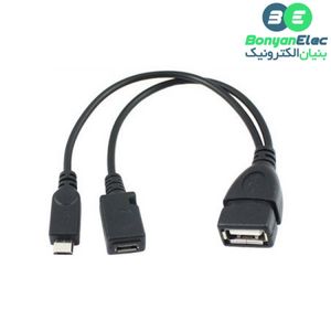 کابل میکرو USB OTG – نری و مادگی