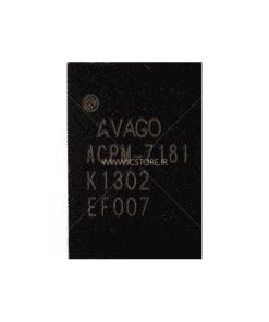آی سی مدار آنتن AVAGO-ACPM-7181