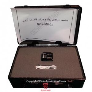 سنسور سنجش زوایا و حرکت 9 درجه آزادی