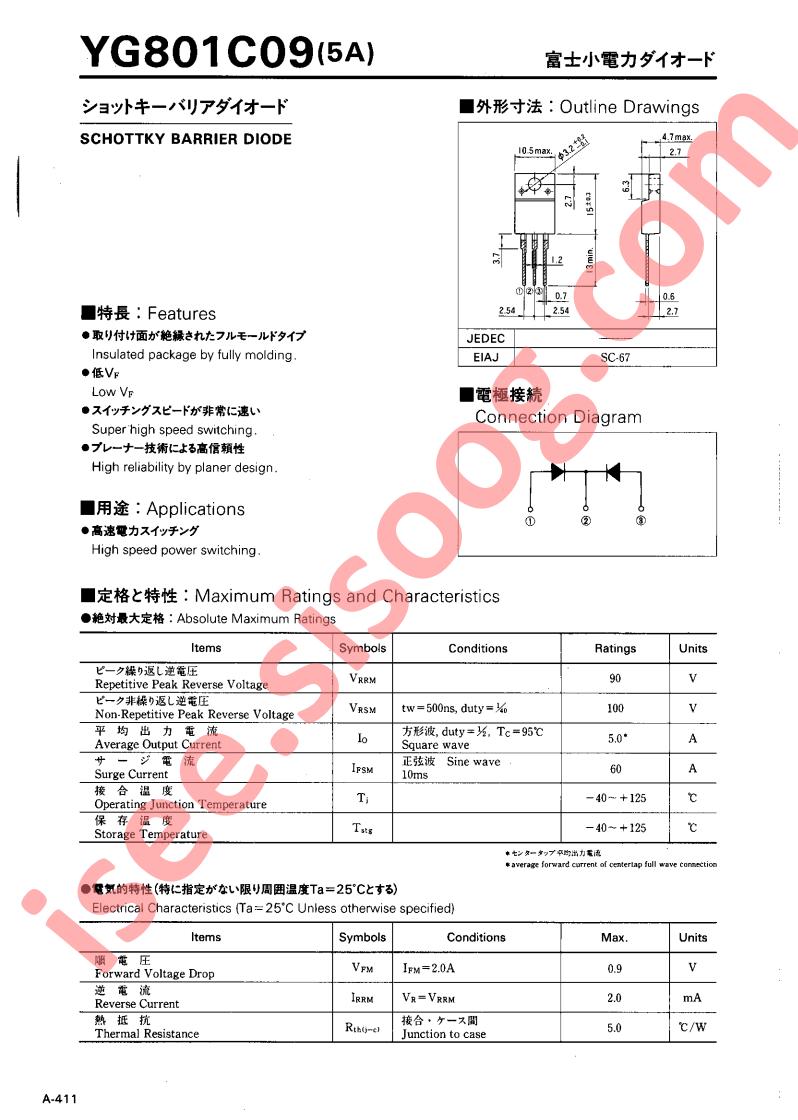 YG801C09