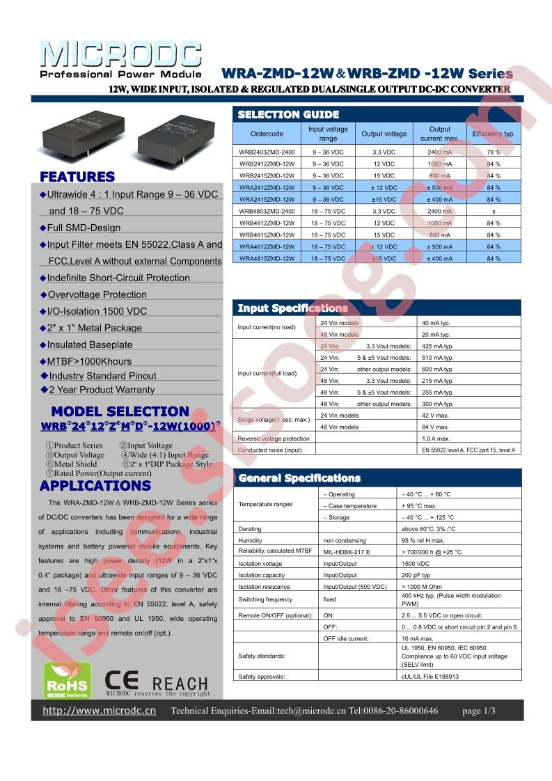 WRA4812ZMD-12W