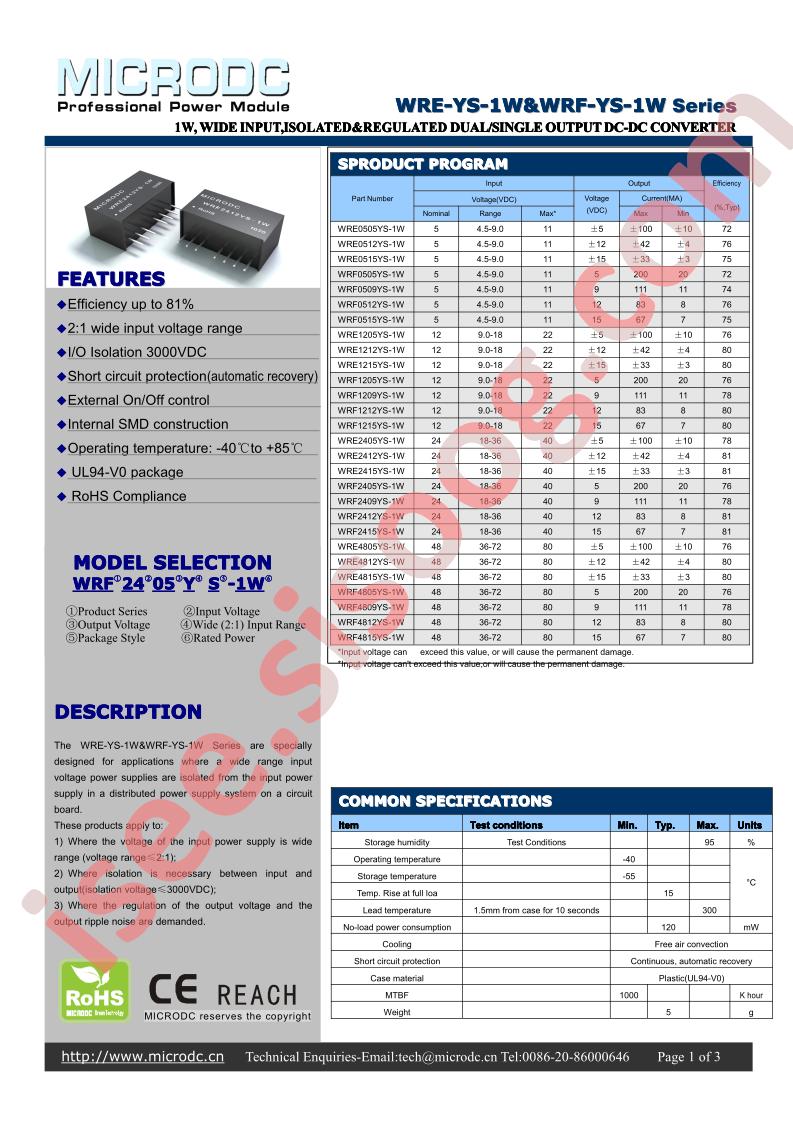 WRF1205YS-1W