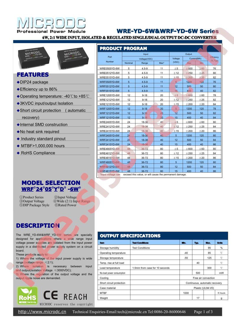 WRF1205YD-6W