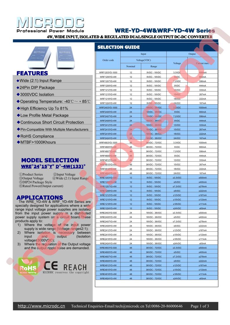 WRF1207YD-4W