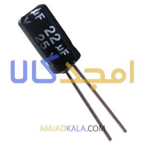 خازن 22 میکروفاراد 25 ولت