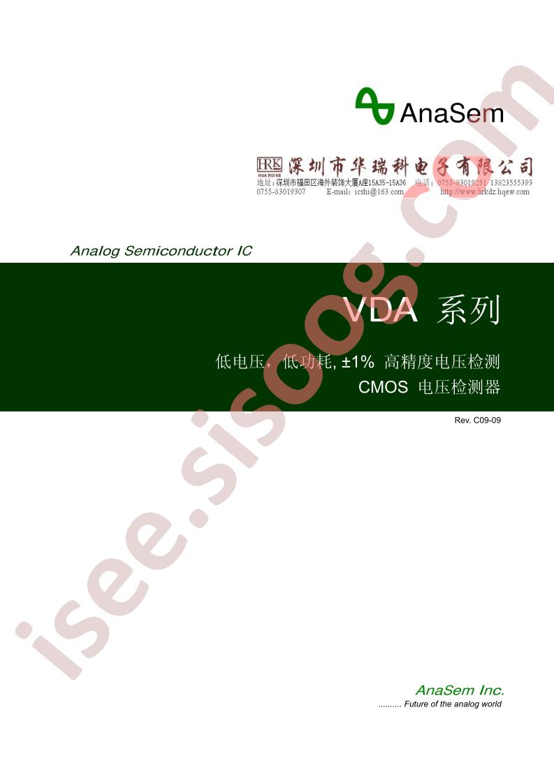 VDA3020NTA