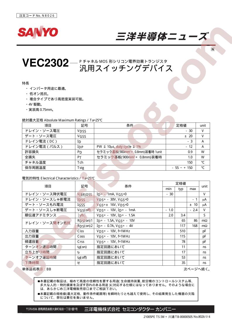 VEC2302