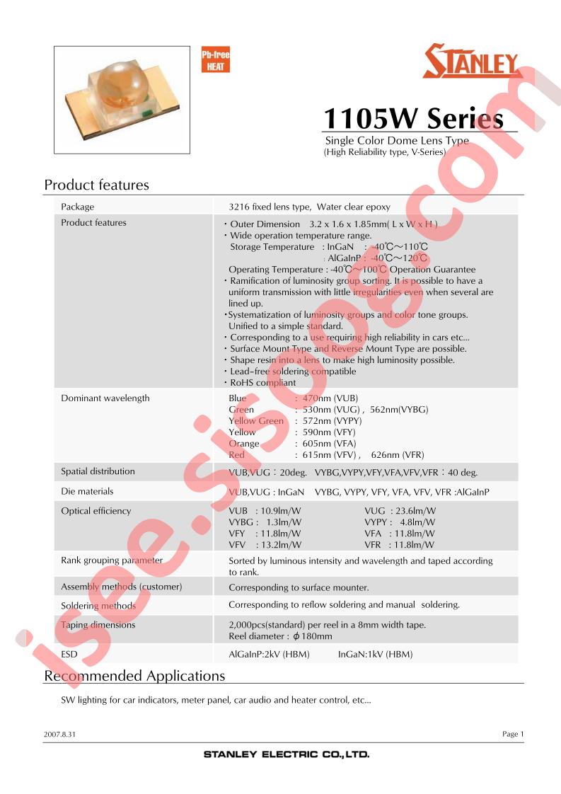 VFY1105W