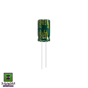 خازن 330UF/16V