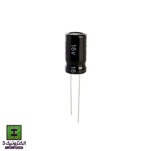 خازن 4.7uF/50v