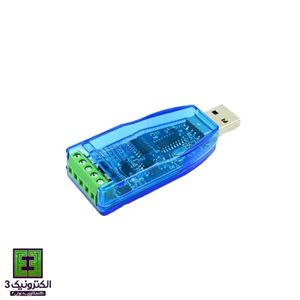 مبدل USB To RS485 ZK-U485