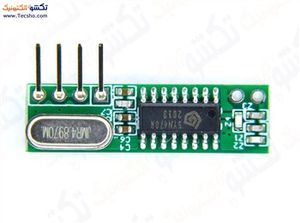 GIRANDEH ASK RXB22 433MHZ