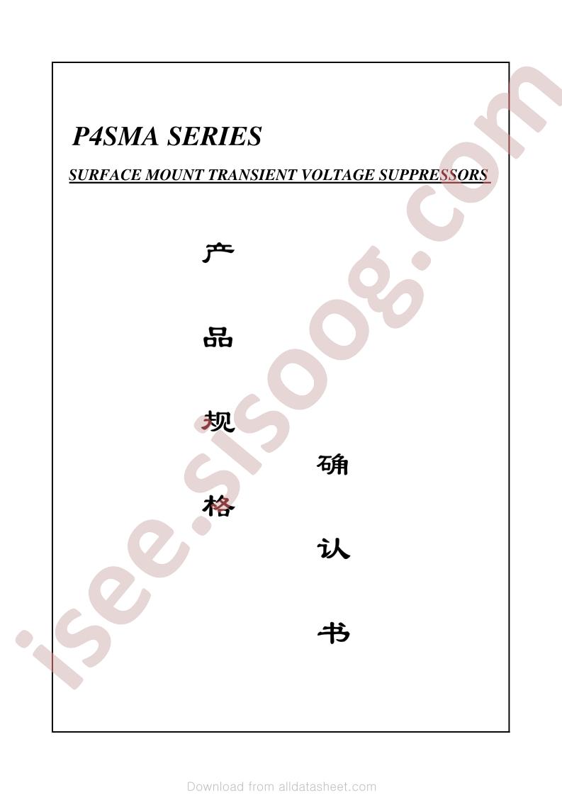 P4SMA350A