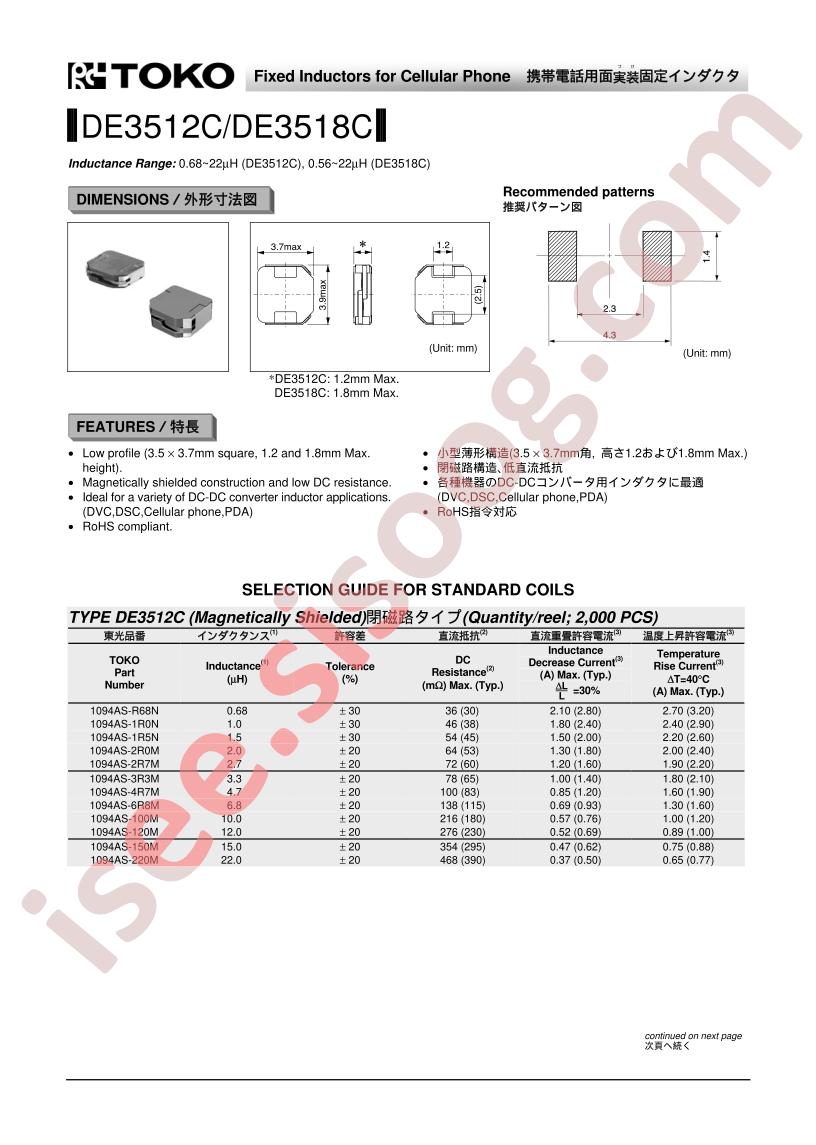 1127AS-R56N