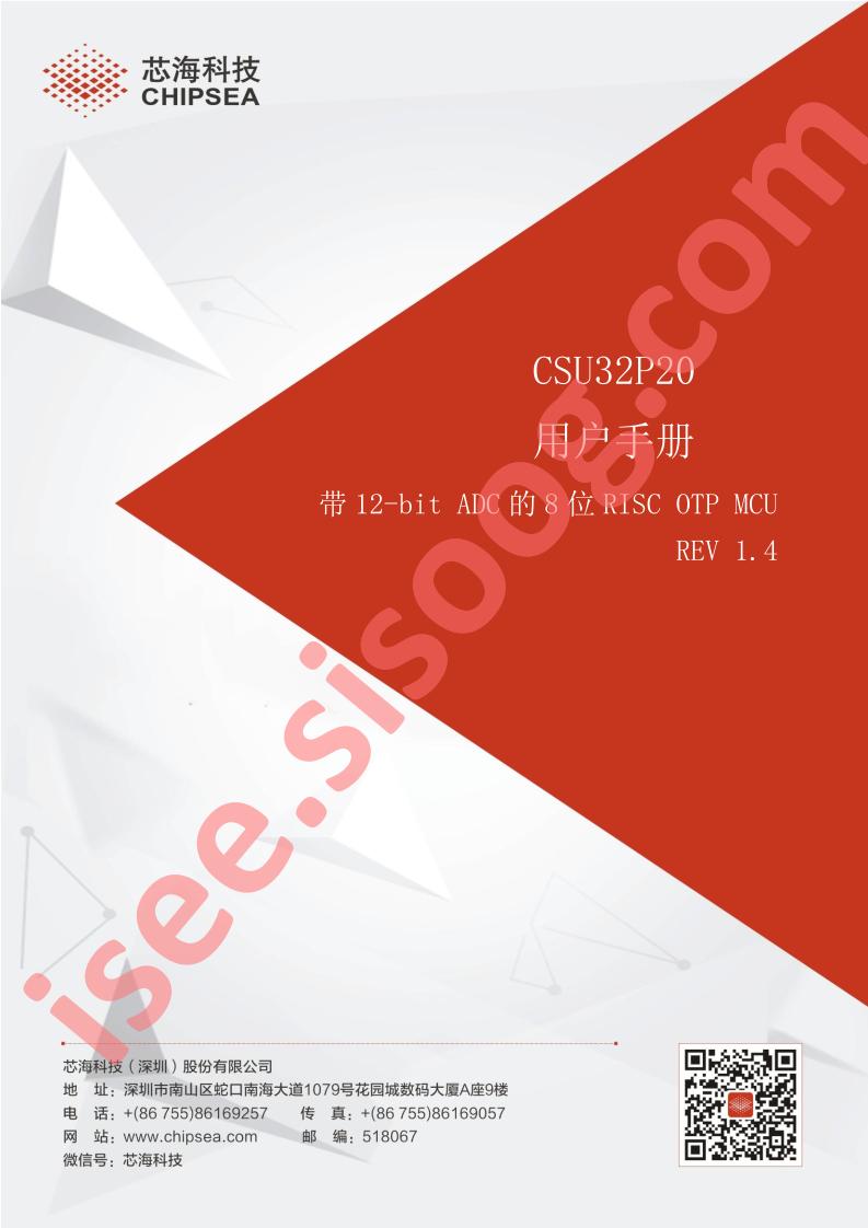 CSU32P20