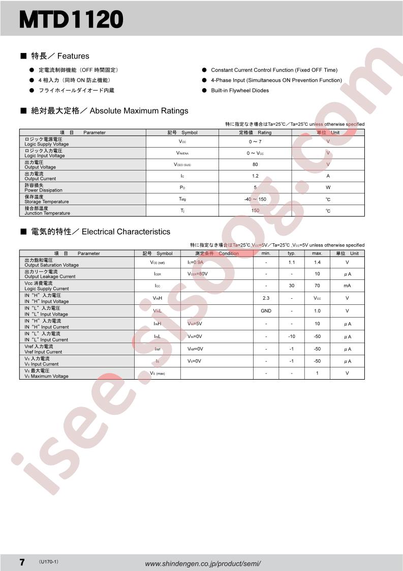 MTD1120_10