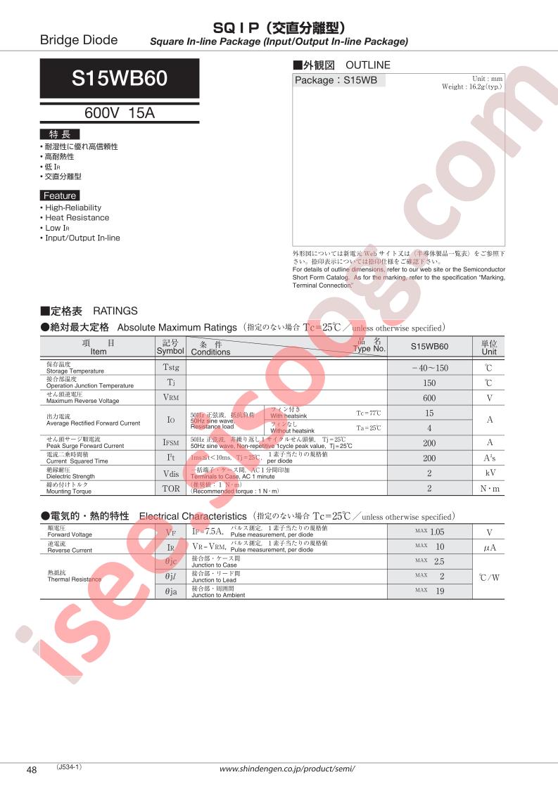 S15WB60_17