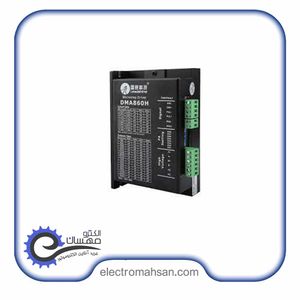 درایور استپ موتور DMA860H لیدشاین دو فاز 4 سیم جریان 7 آمپر
