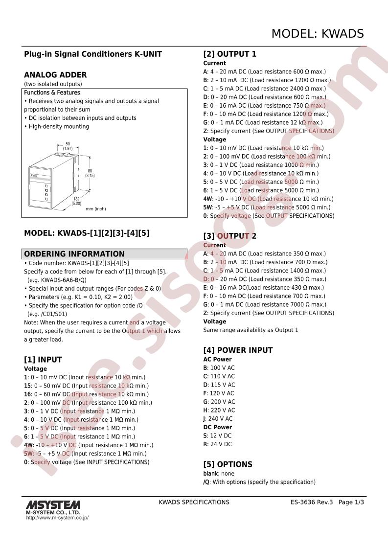 KWADS-16CD-S