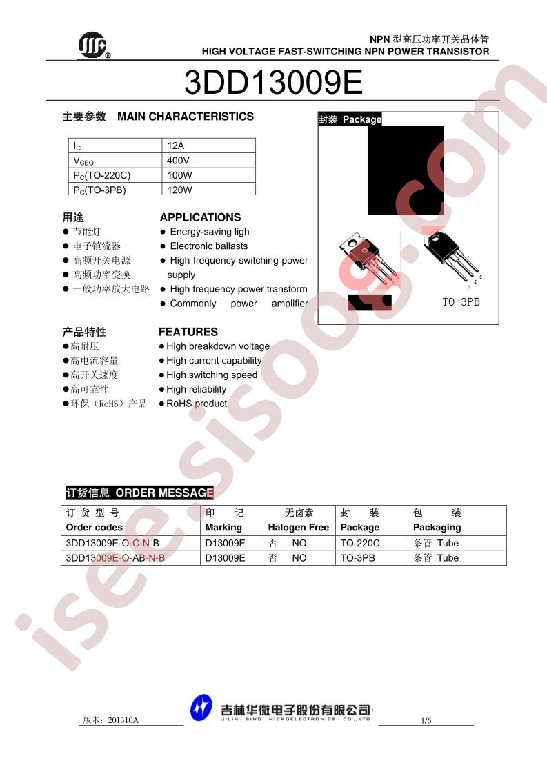 3DD13009E-O-AB-N-B