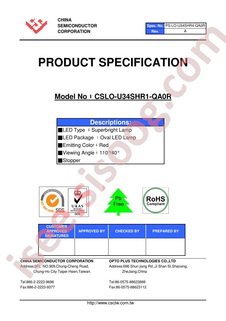 CSLO-U34SHR1-QA0R
